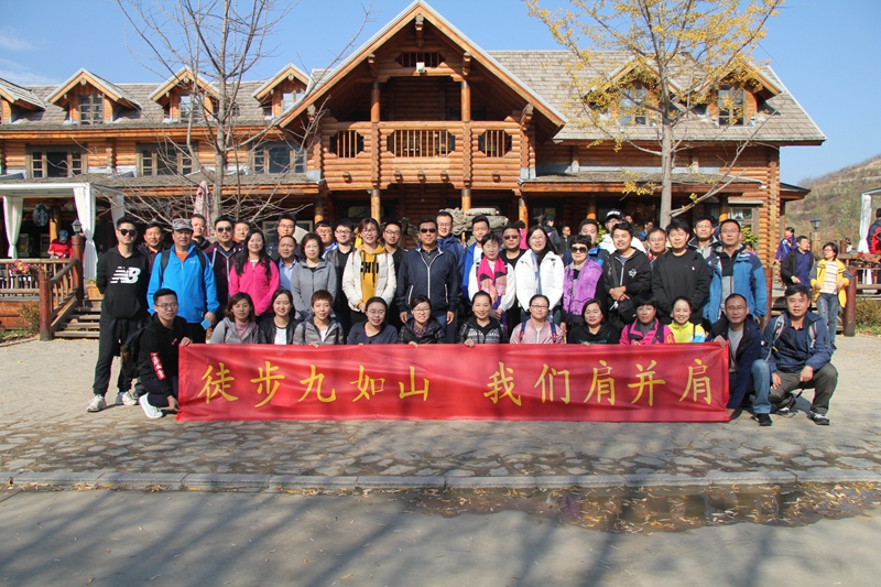 四建地產(chǎn)徒步活動，賞美景，悅身心。